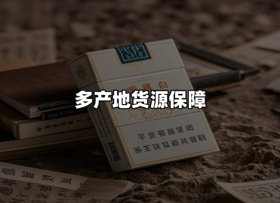 专业优势